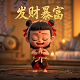 最近很火的真人互动游戏